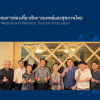The Thai Medical and Wellness Tourism Association is moving forward to promote medical and wellness tourism in Thailand, consolidating networks and establishing an association structure for tangible development.